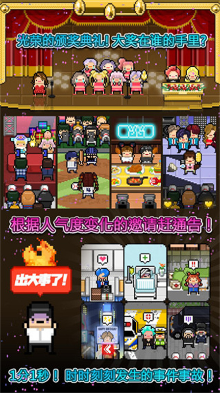 月刊偶像图3