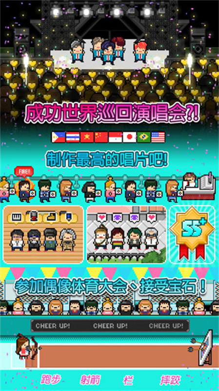 月刊偶像图4