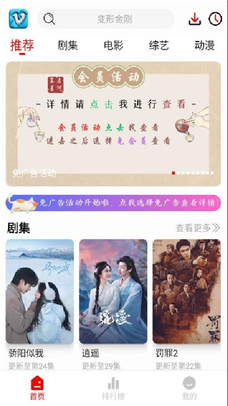 追影匣图1