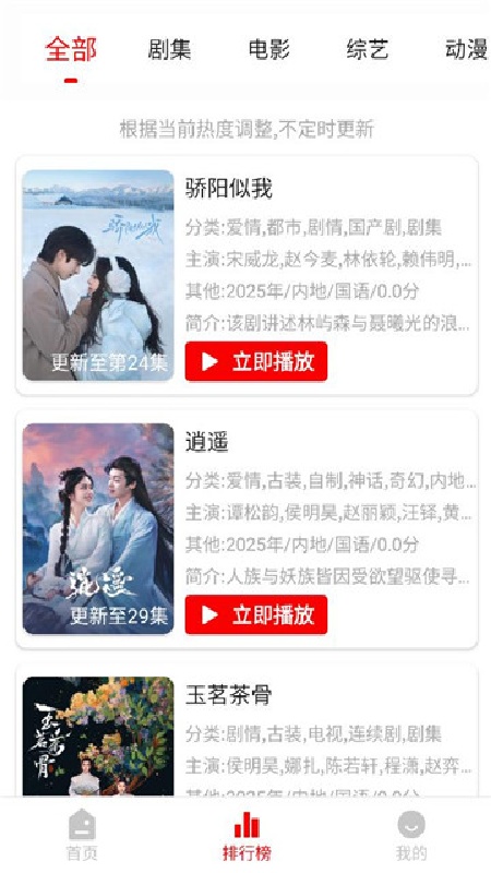 追影匣图2