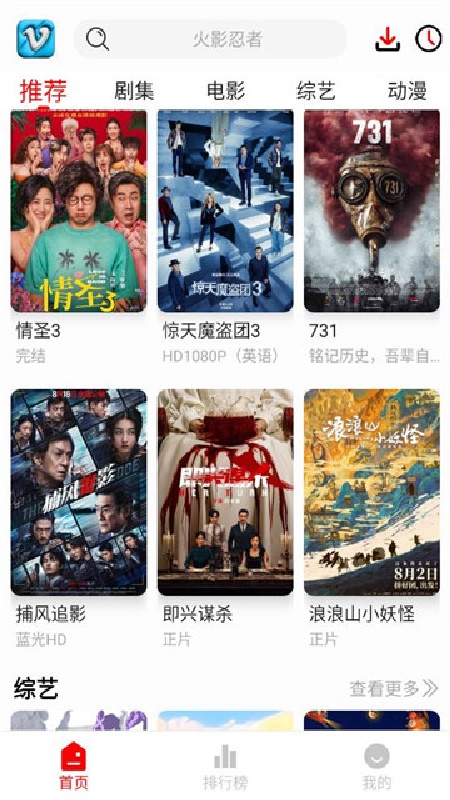 追影匣图3