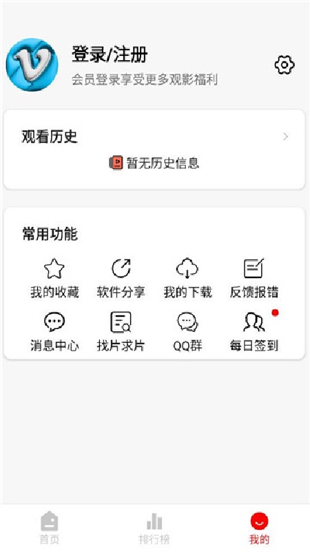 追影匣图4