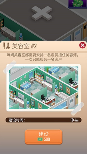 宠物大亨游戏完整版图2