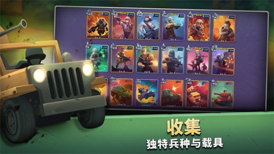 枪弹上膛版图4