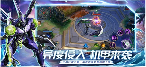 漫威超级战争官方最新版图5
