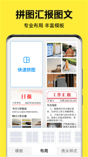 今日水印相机手机正版图3