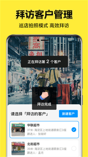今日水印相机手机正版图5