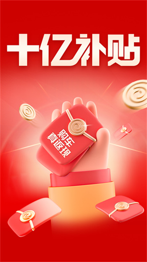 易车网图1