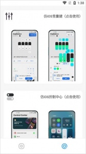 主题库仿苹果安卓官方版图1
