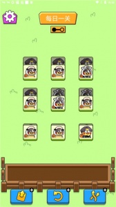 坤了个坤官方最新版图3