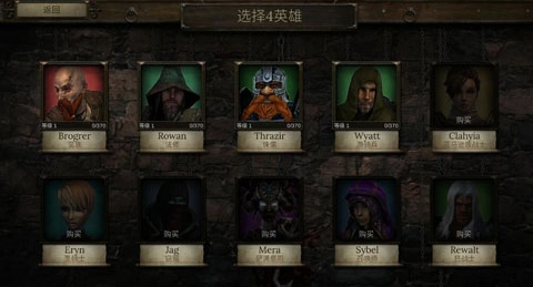 神秘任务3安卓版图3