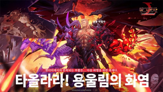 梦幻模拟战韩服正版图1