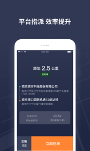 T3出租车司机无广告版图2