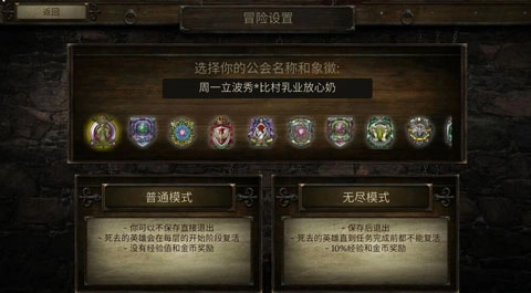 神秘任务3安卓版图2