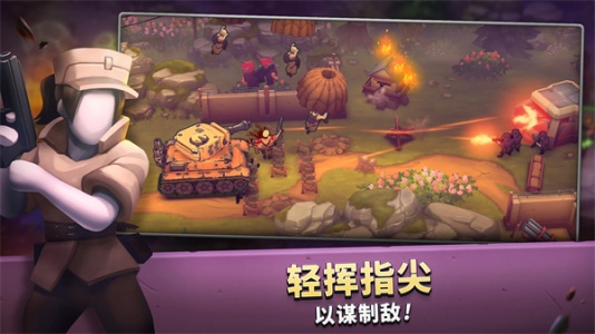 枪弹上膛版图2