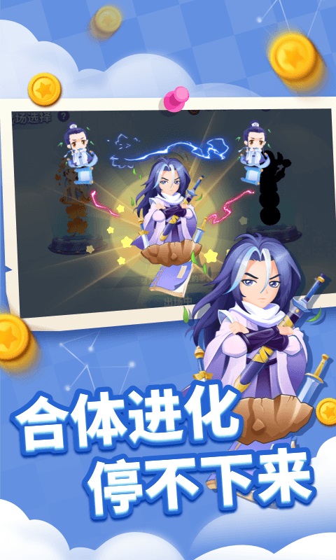 贪吃蛇乐园游戏最新版图3