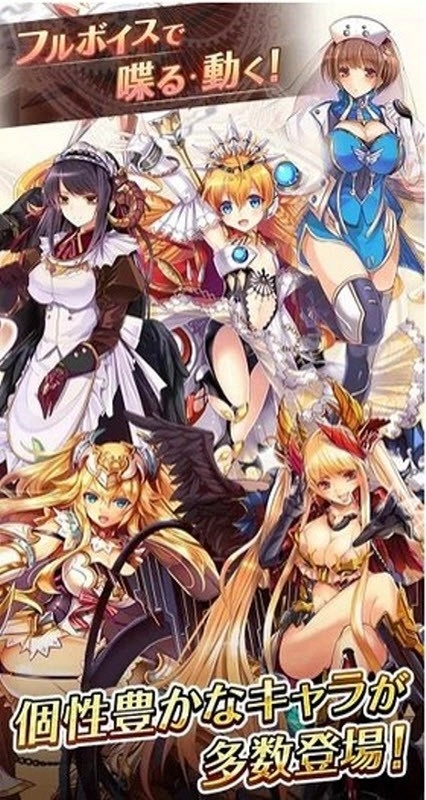 神姬计划图2