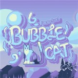 泡泡猫单机版