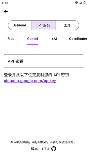 Kai正版图1