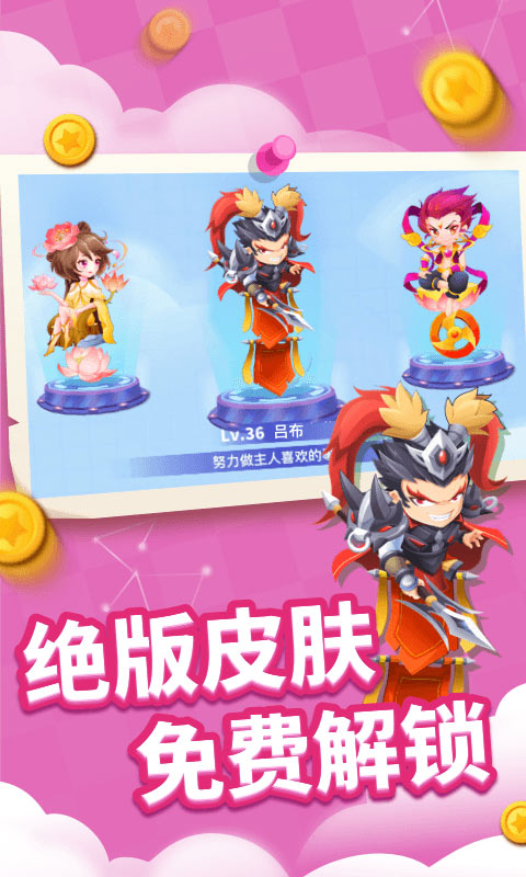 贪吃蛇乐园游戏最新版图4