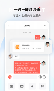 一览职业图2