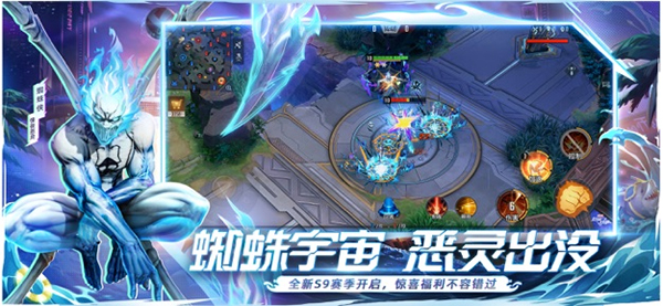 漫威超级战争官方最新版图3