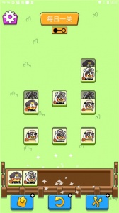 坤了个坤官方最新版图4