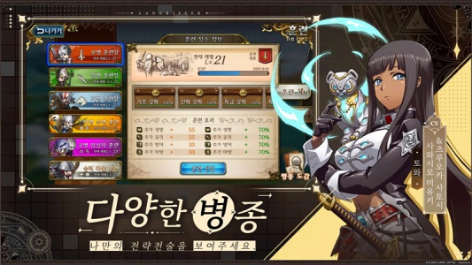 梦幻模拟战韩服正版图6
