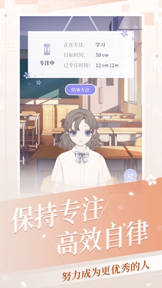 我的次元游戏图4