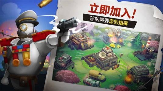 枪弹上膛版图1