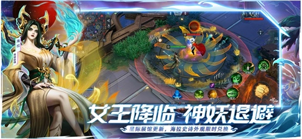 漫威超级战争官方最新版图4