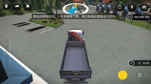 模拟建造3安卓直装版图2