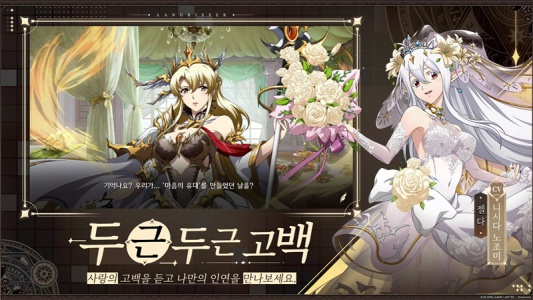 梦幻模拟战韩服正版图4