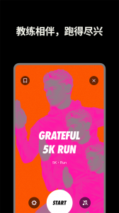 nike run club图4