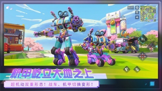 重装上阵百度版图5