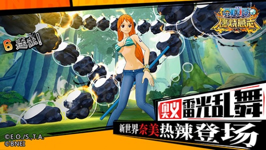 航海王燃烧意志国际服游戏绿色版图2
