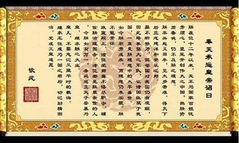 皇帝成长计划官方版图2