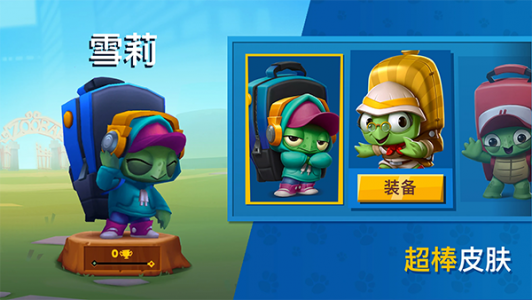 动物王者国际服(Zooba)通用版图5