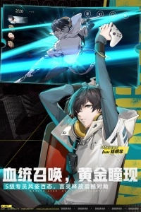 龙族卡塞尔之门4399版图5