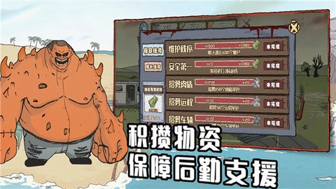 建筑工也疯狂游戏官方最新版图2