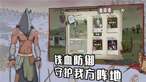 建筑工也疯狂游戏官方最新版图3