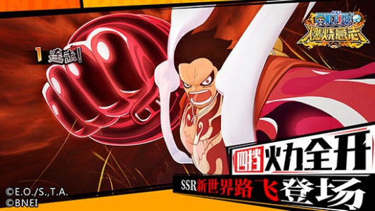 航海王燃烧意志国际服游戏绿色版图5