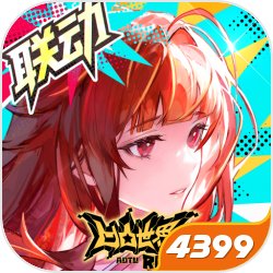 龙族卡塞尔之门4399版