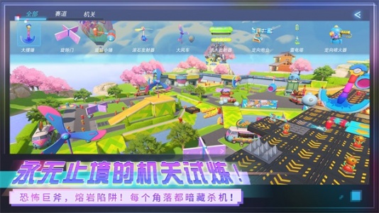 重装上阵百度版图1