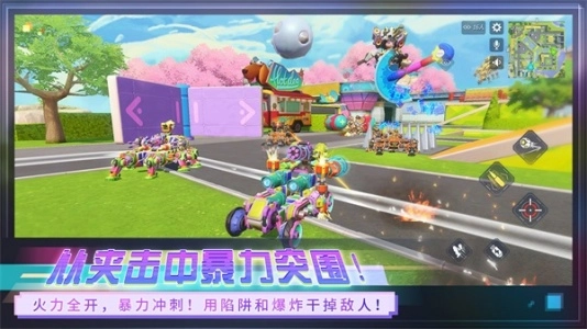 重装上阵百度版图4