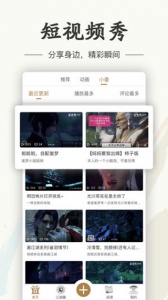 画江湖图5