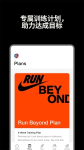 nike run club图1
