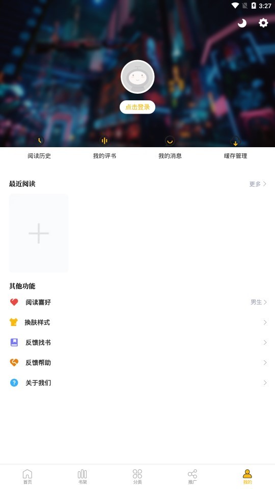 合金风暴2安卓免费版图3