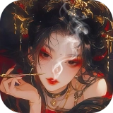 师兄无敌