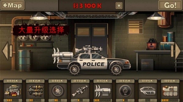 战车撞僵尸2游戏正版图3